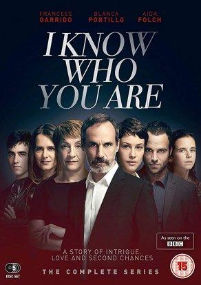 Я знаю, кто ты (2017) Постер