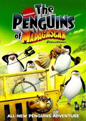 Пингвины из Мадагаскара (2008) Постер