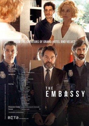 Посольство (2016) Постер