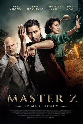 Мастер Z: Наследие Ип Мана (2018) Постер