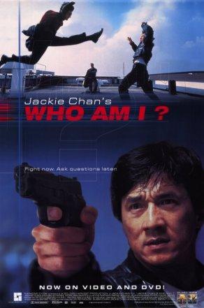 Кто я? (1998) Постер