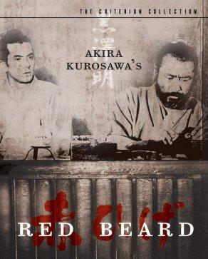 Красная борода (1965) Постер