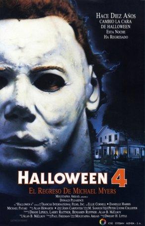 Хэллоуин 4: Возвращение Майкла Майерса (1988) Постер