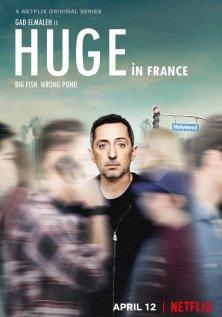 Популярен во Франции (1 сезон)
