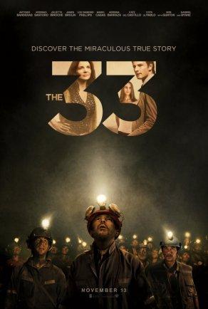 33 (2014) Постер