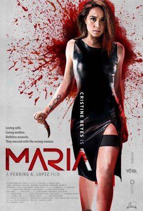 Мария (2019) Постер
