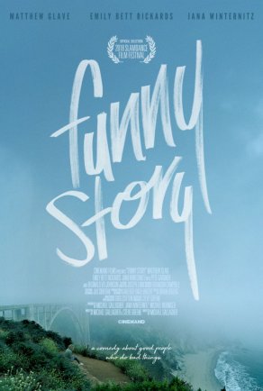 Смешная история (2018) Постер