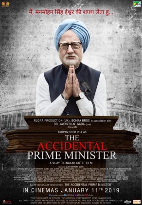 Премьер-министр по случайности (2019) Постер