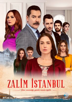 Жестокий Стамбул (2019) Постер