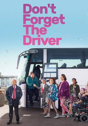 Don't Forget the Driver (2019) Постер