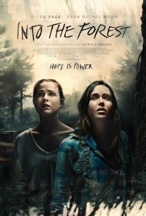 В лесу (2015) Постер