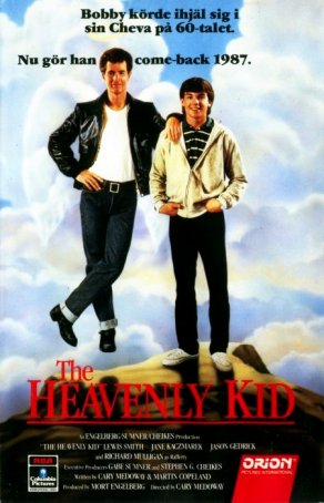 Парень с небес (1985) Постер