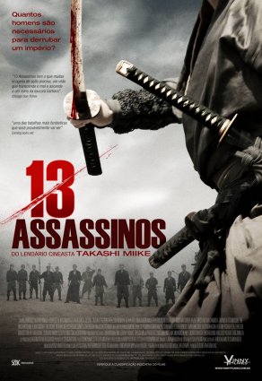13 убийц (2010) Постер