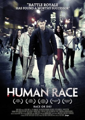 Человеческий род (2013) Постер