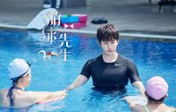 Mr Swimmer (2018) Кадр 2