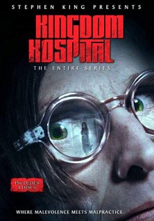Королевский госпиталь (1 сезон)