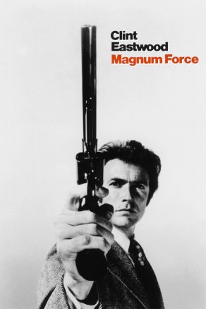 Высшая сила (1973) Постер