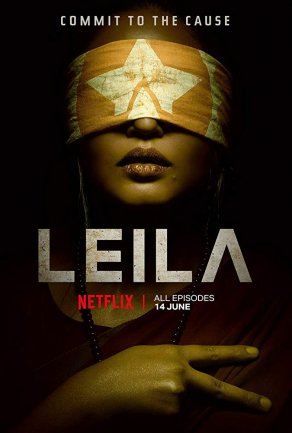 Лейла (2019) Постер