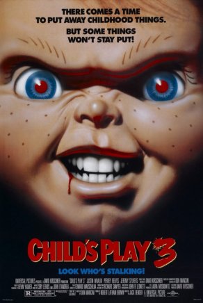 Детские игры 3 (1991) Постер