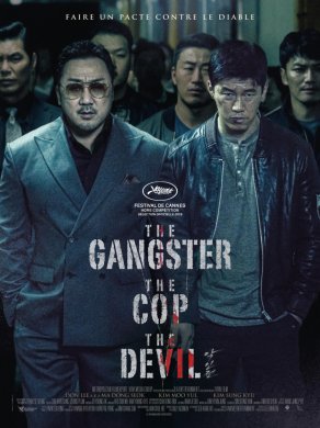 Бандит, полицейский, дьявол (2019) Постер