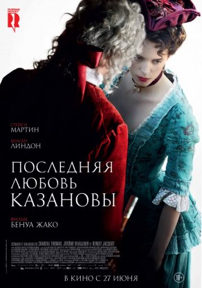 Последняя любовь Казановы (2019) Постер