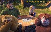 Медведи-соседи: Большое уменьшение (2018) Кадр 4