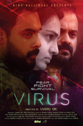 Вирус (2019) Постер