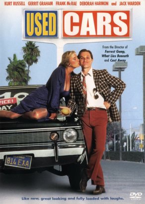 Подержанные автомобили (1980) Постер