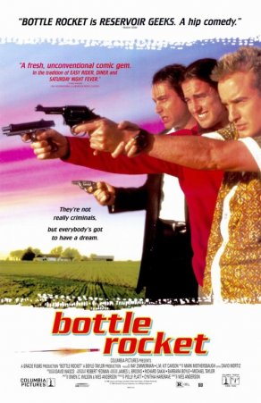 Бутылочная ракета (1995) Постер