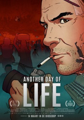 Еще один день жизни (2018) Постер