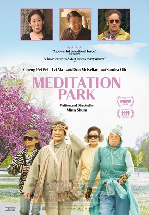 Meditation Park (2017) Постер