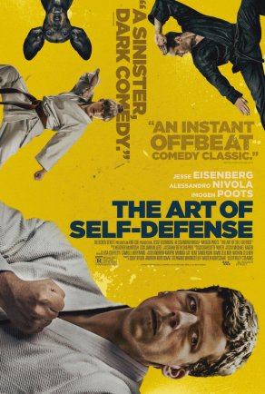 Искусство самообороны (2019) Постер