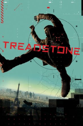 Тредстоун (2019) Постер