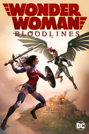 Чудо-женщина: Кровные узы (2019) Постер