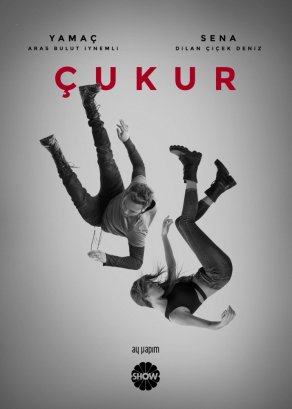 Чукур (2017) Постер