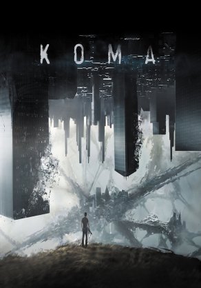 Кома (2019) Постер