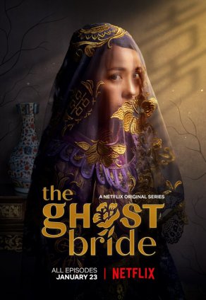 Невеста призрака (2020) Постер