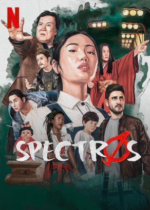Спектрос (2020) Постер