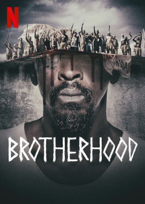 Братство (2019) Постер