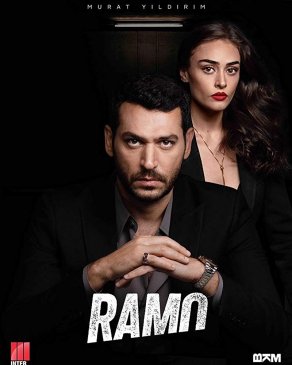 Ramo (2020) Постер