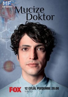 Чудо-врач (1 сезон)