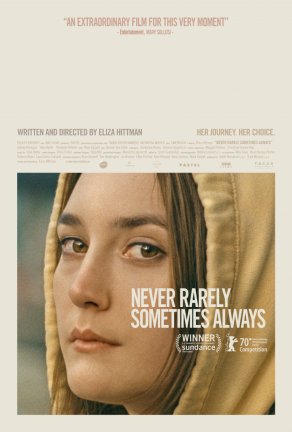 Никогда, редко, иногда, всегда (2020) Постер