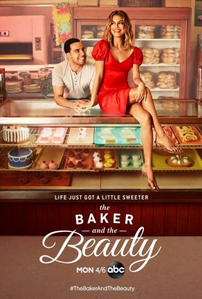 Пекарь и красавица (2020) Постер
