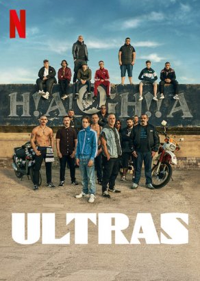 Ультрас (2020) Постер