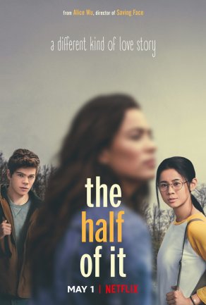 Половина всего (2020) Постер