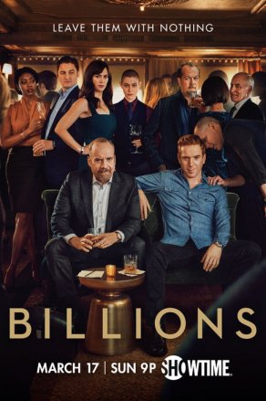 Миллиарды (4 сезон) Постер