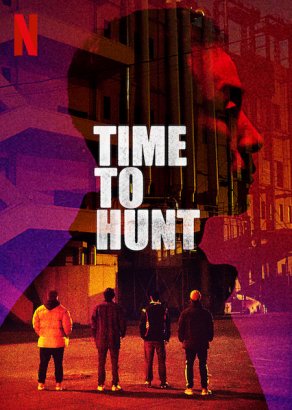 Время охоты (2020) Постер