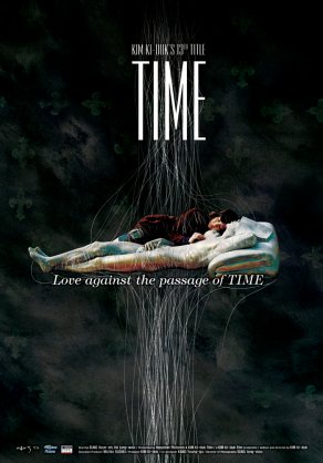 Время (2006) Постер