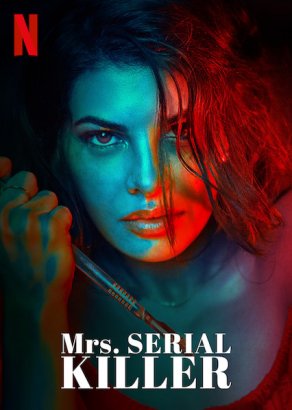 Миссис серийная убийца (2020) Постер