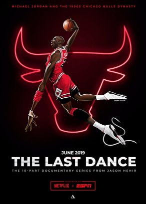 Последний танец (2020) Постер